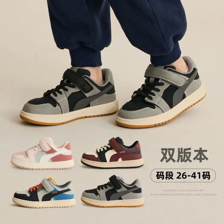 辰辰妈【战鞋】儿童休闲四季百搭洋气休闲板鞋 25Q05061/25C05040