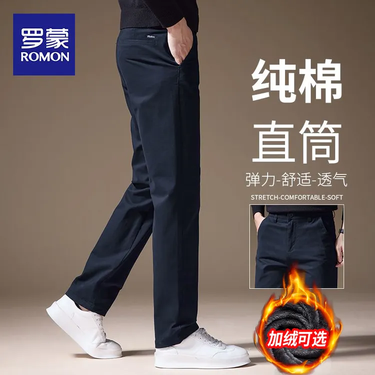 罗蒙休闲裤男士弹力直筒男裤加绒加厚秋冬修身长裤子男款2025新款