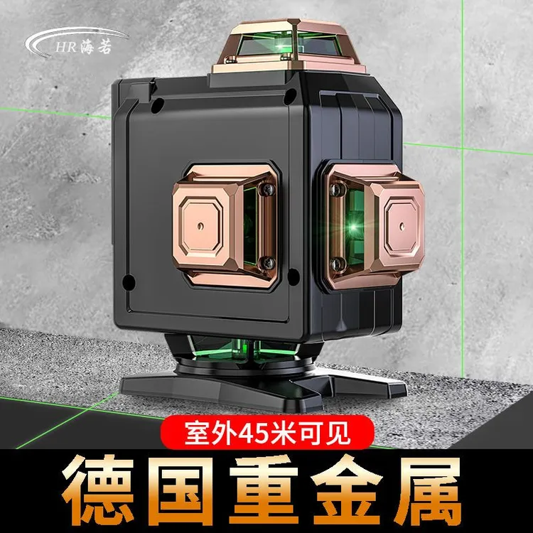 墙地高精度强光12线绿光16线蓝光红外线
