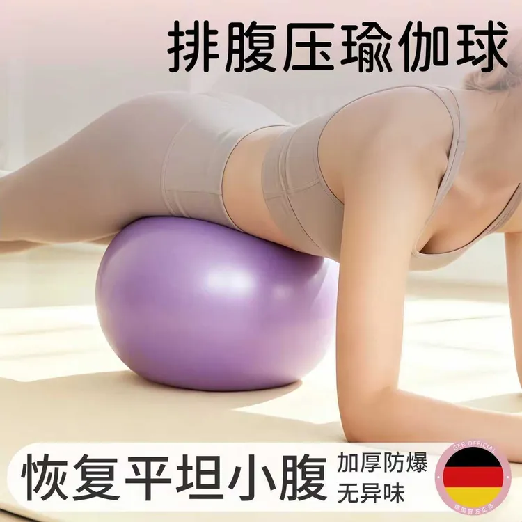 排腹压瑜伽球揉腹普拉提小球产后盆底肌悬垂腹修复瘦肚子成人专用商品图