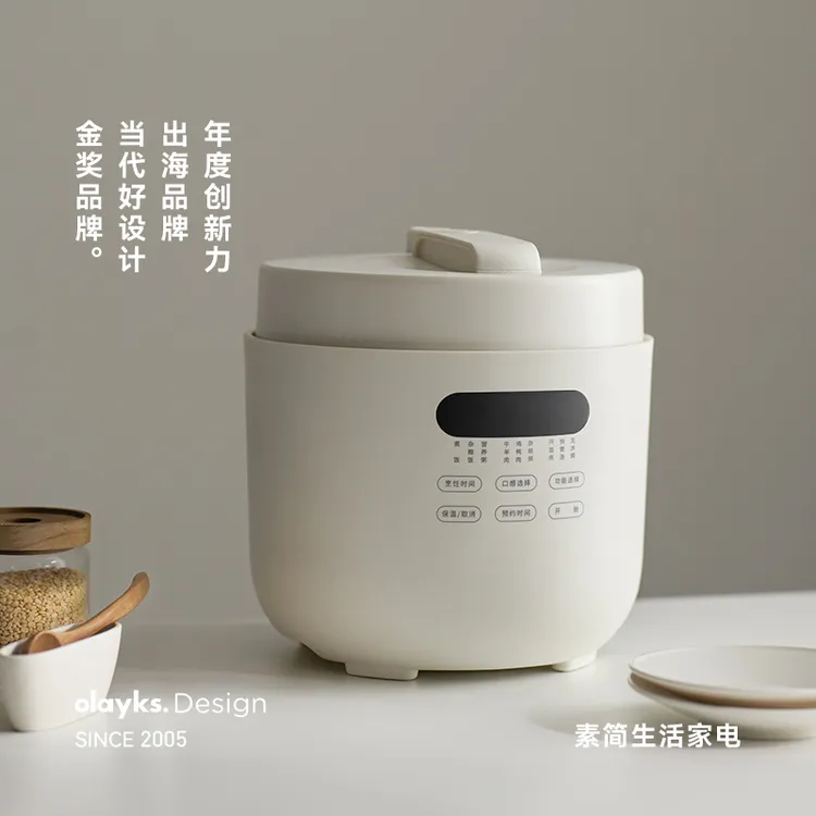 【日韩同款】olayks立时圆满电压力锅电饭煲二合一烹饪机5L家用预约