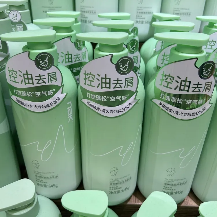nak茶树精油洗发水控油去屑蓬松洗发乳持久留香滋润柔顺秀发润发