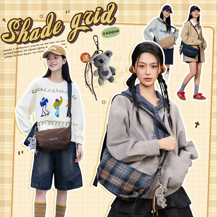 花间公主原创新品织影系列格纹斜挎包时尚通勤单肩包旅行饺子包女