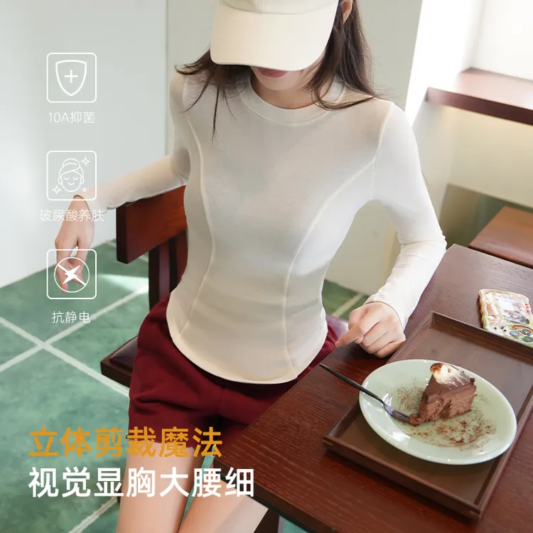 熙金夫妇专属【小蛮腰】打底衫女春秋季保暖莱赛尔舒适长袖上衣10A抗菌