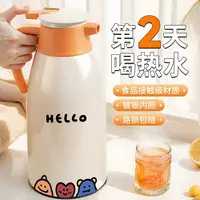 2025新款保温壶家用热水瓶大容量暖壶暖水壶正品大号热水壶暖水瓶