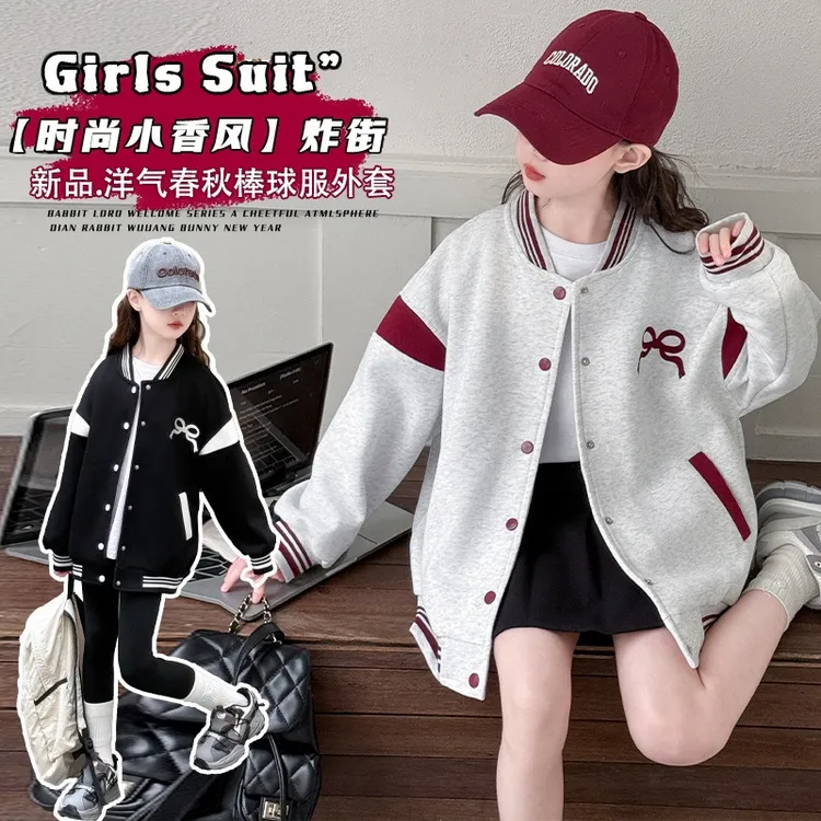 巴拉巴拉云朵女童蝴蝶结棒球服春秋款开衫2025新款洋气大童时髦休