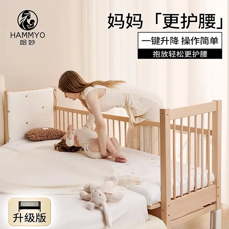 哈妙儿童拼接床高低可调拼床防摔加宽床大床可睡升降护栏床边床