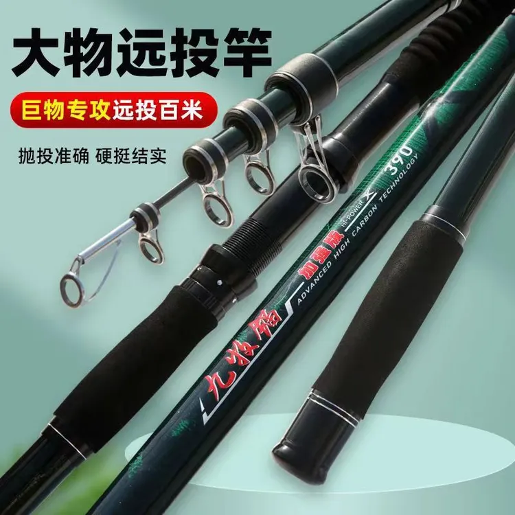 九牧锚锚竿加强版可视巨物锚5.0mm竿稍超硬锚竿锚鱼竿挂鱼竿