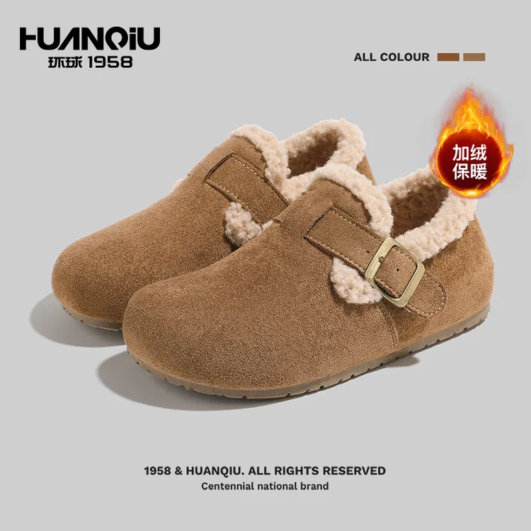 HUANQIU/环球勃肯鞋加绒保暖秋冬拖鞋外穿时尚百搭软底防滑冬季