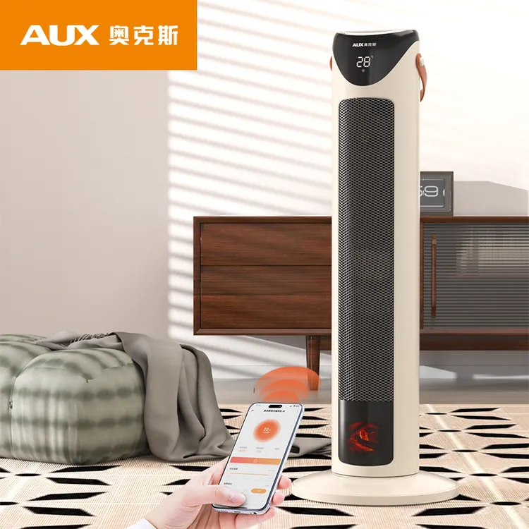 奥克斯语音暖风机石墨烯取暖神器炭火氛围家用立式制热取暖神器SW