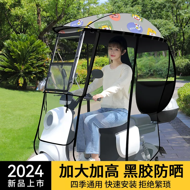 全封闭电动车雨棚新款可折叠雨蓬电瓶车遮阳伞加厚挡风摩托车雨伞