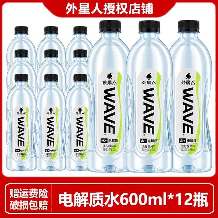 外星人WAVE风味水饮品淡柠檬风味600ml*12瓶整箱装补水电解质饮料