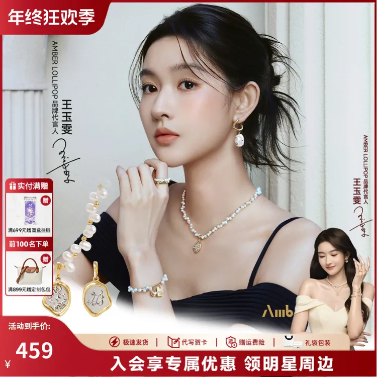 章若楠同款Amber Lollipop/安铂洛利项链 十二星座锁骨链轻奢项链