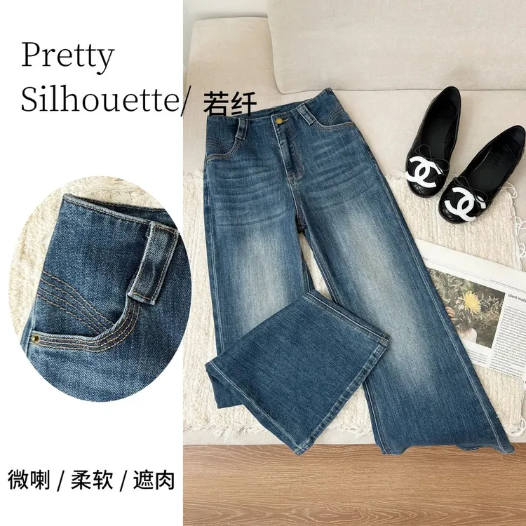 【冬日私语】秋冬加绒加厚时尚高腰微喇牛仔裤女复古百搭显瘦微喇