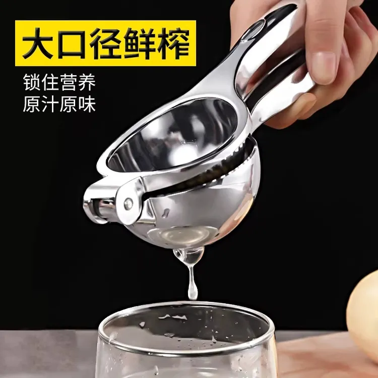不锈钢手动榨汁机小型柠檬橙子压榨器挤压炸榨汁杯榨石榴橙汁神器