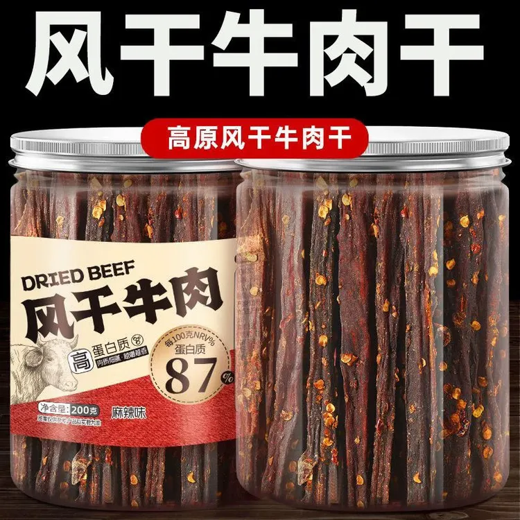 风干手撕牛肉细条磨牙解馋耐嚼休闲追剧零食
