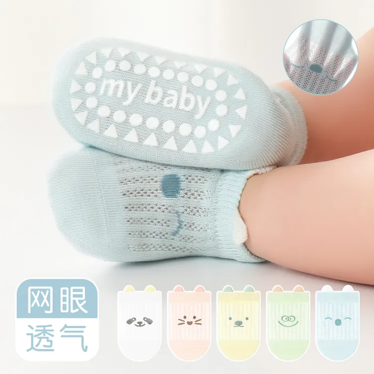 A类无骨地板婴儿棉袜薄款夏季儿童透气隔凉网眼室内学步宝宝防滑