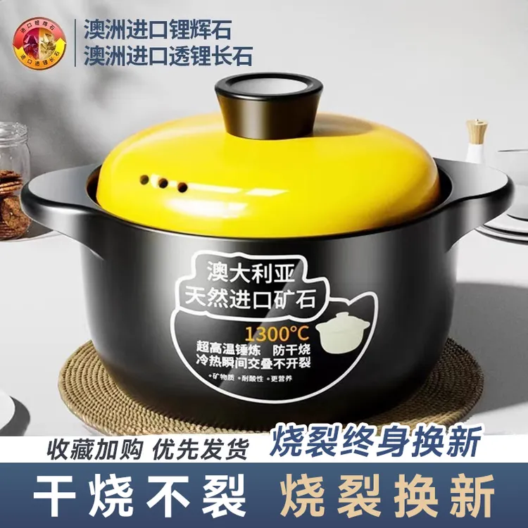 【新店福利】砂锅家用耐高温干烧裂燃气灶用陶瓷煲汤锅炖锅煲仔饭汤