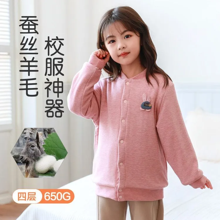 冬季女童棉袄内搭学生校服神器德绒蚕丝男童棉衣保暖立领宝宝棉