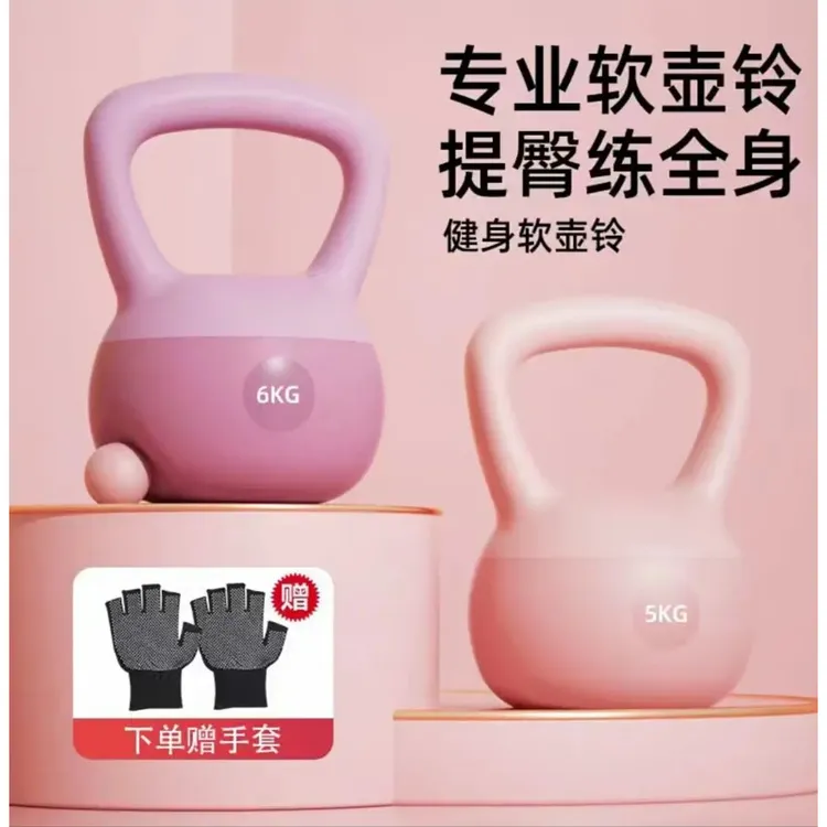 练臀壶铃软壶铃男士女士健身居家用提壶哑铃练翘臀深蹲练核心器械