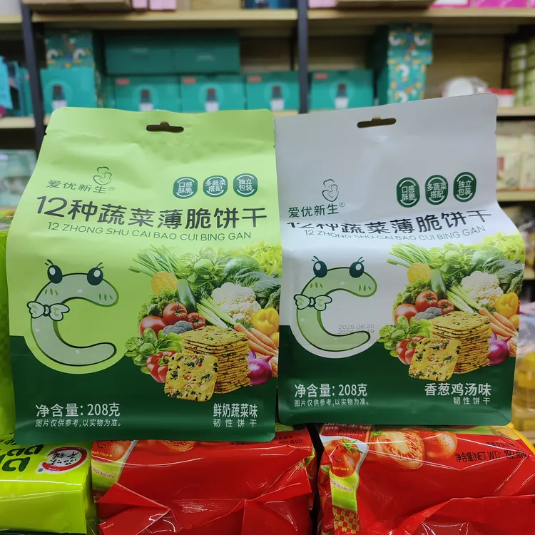 爱优新生12种蔬菜薄脆饼干儿童宝宝零食