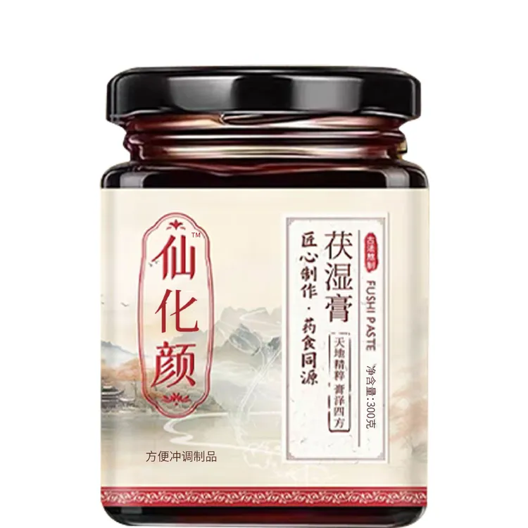 【3瓶】仙化颜茯湿膏饮品草本膏浓缩现熬滴滴营养精华浓缩浓稠膏状