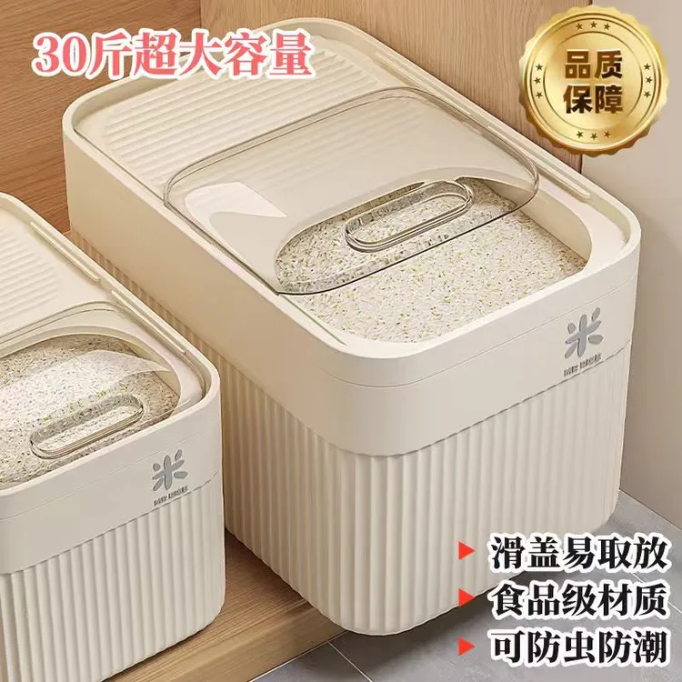 CLEAN ONE大容量米桶储米箱厨房防潮储粮面粉密封透明防虫家用