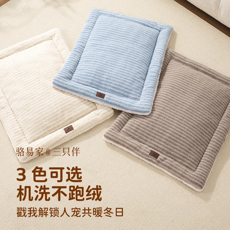 狗垫子冬季加厚保暖狗狗睡垫狗窝垫狗笼垫板猫垫子宠物床垫睡觉用