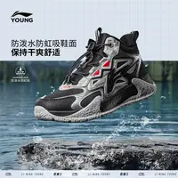李宁儿童官方男大童2025新款登峰2回弹缓震中帮户外鞋YKEV052