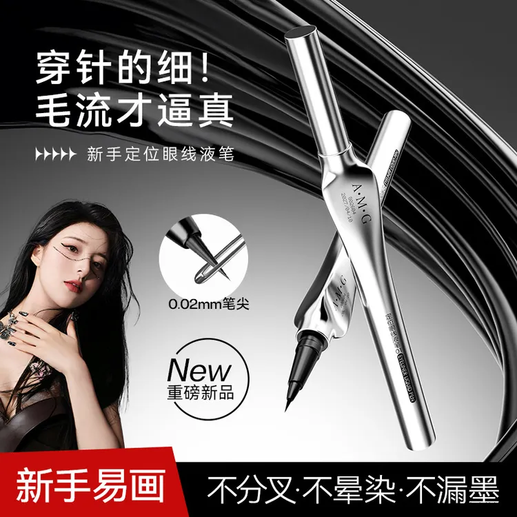 三资堂二叉眉笔防水持久不脱色根根分明立体野生眉女士官方正品
