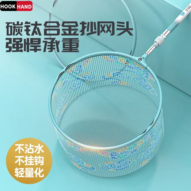 2025抄网头防挂钩速干超轻一体网头加深细网捞鱼网大物钓鱼网兜