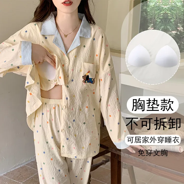 带胸垫睡衣女款爆款2025新款圆点甜美风春秋长袖家居服套装可外穿