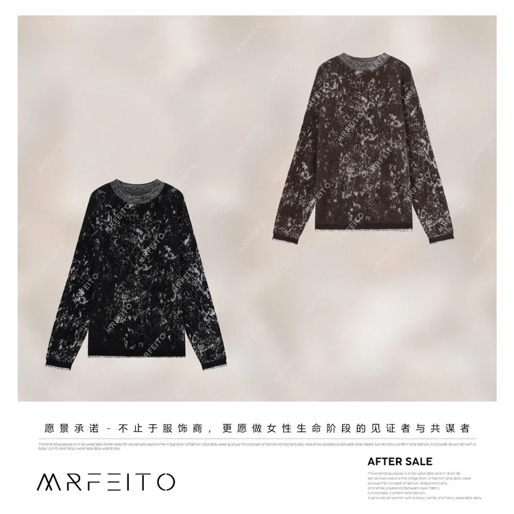 MRFEITO菲爷驾到【远山含黛】羊绒拉绒水墨提花毛衣H56M02Q33535