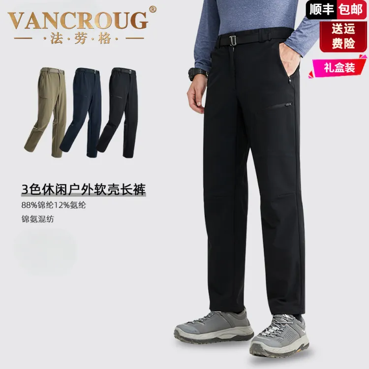 法劳格2025年新款男士三防商务户外直筒休闲长裤宽松简约潮流裤子