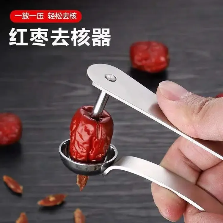 去红枣核器家用工具大枣子取枣胡心奶枣去核工具