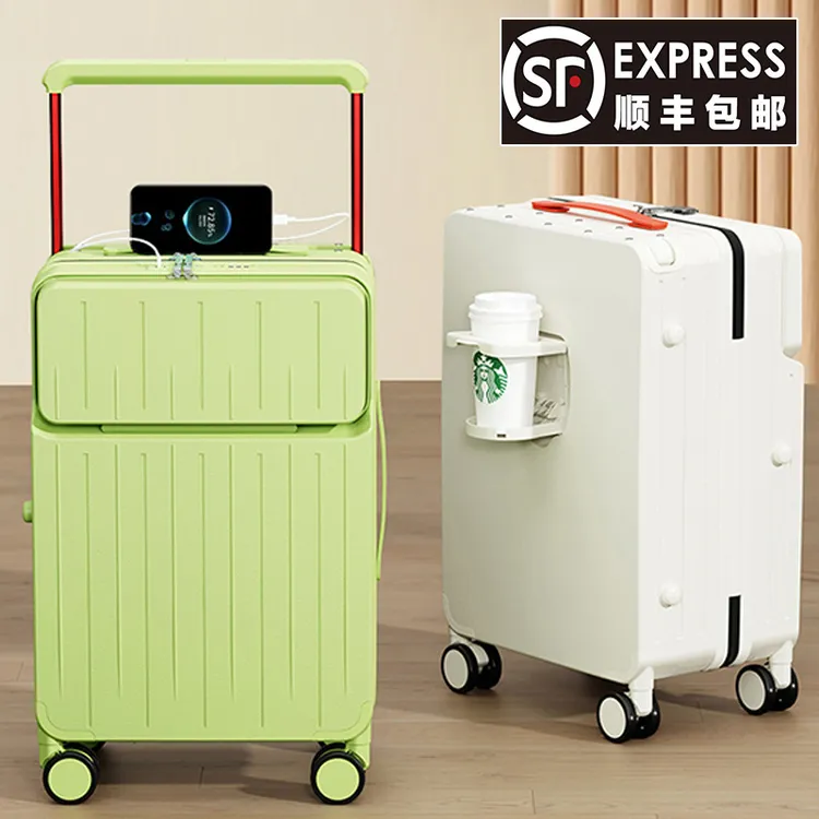 宽拉杆行李箱女2023新款拉杆箱20寸前开口密码箱男大容量旅行箱子