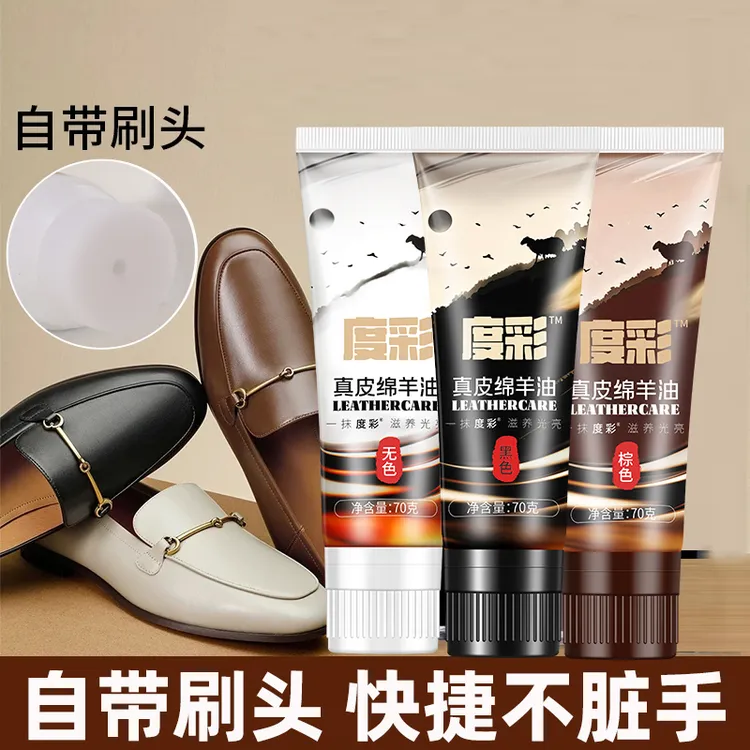 皮鞋油黑色棕色无色擦鞋真皮保养油高级免工具保养护理剂不脏手