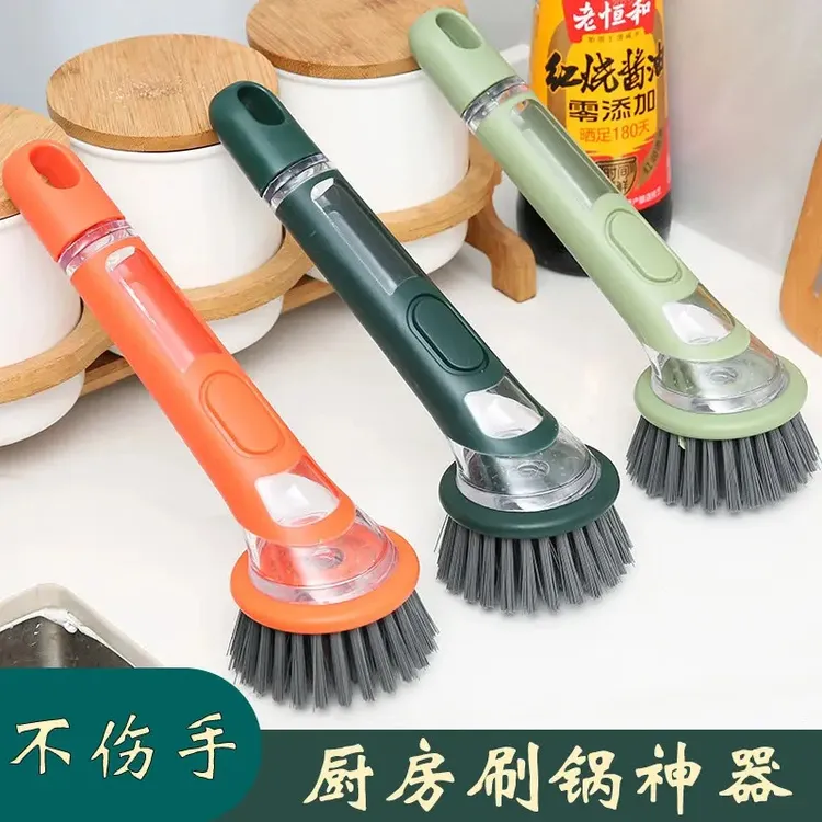 【多功长柄加液洗锅刷】家用不沾油按压锅刷自动出液锅刷不脏手