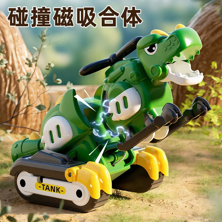 磁吸2合1合体儿童拉线直升机坦克磁力碰撞变形玩具男孩礼物霸王龙