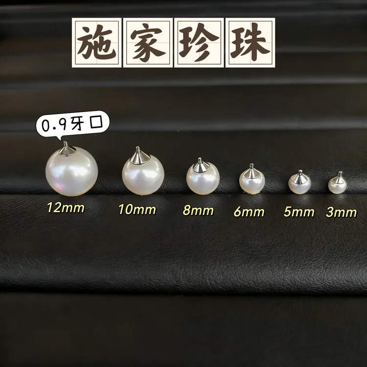 钛合金仿珍珠耳饰 钛合金内螺旋施家仿珍珠耳钉气质轻奢养耳洞