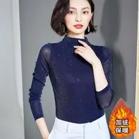 新款2025打底网纱洋气显瘦亮闪闪时尚百搭上衣长袖女788