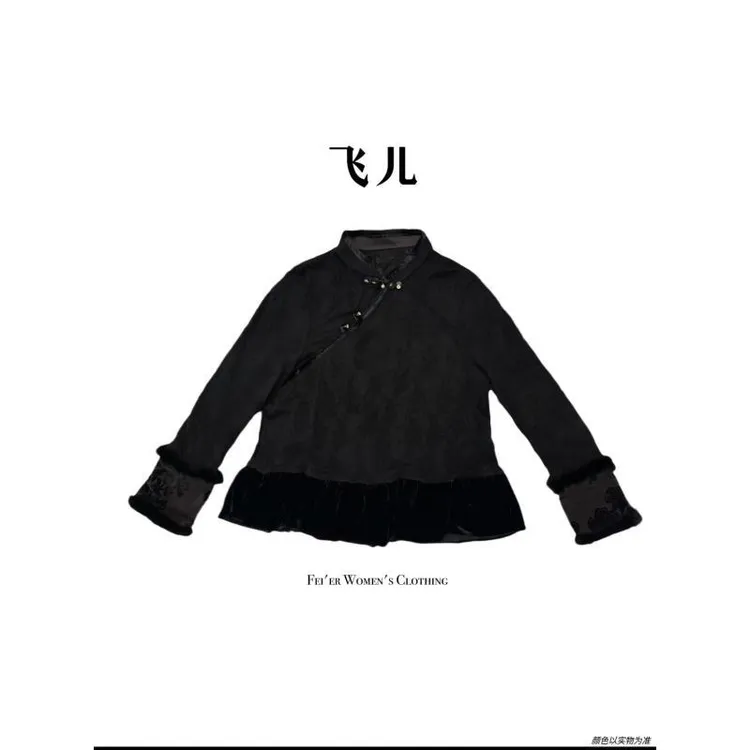 飞儿【白蕊清襟】2025早秋新款羊毛提花拼接水貂毛衬衫上衣