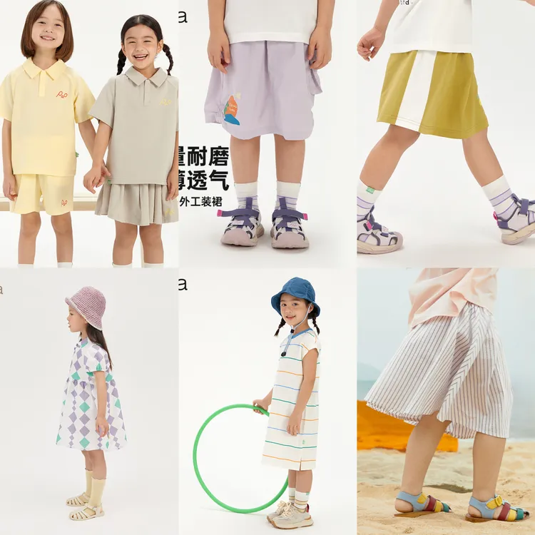【39~79裙子合集】先选尺码！再选款式！断码不补！DR
