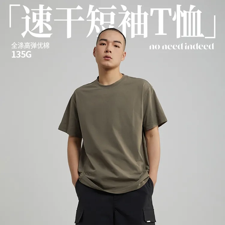 户外速干防晒短袖T恤男春夏季25年新款吸湿排汗运动宽松上衣