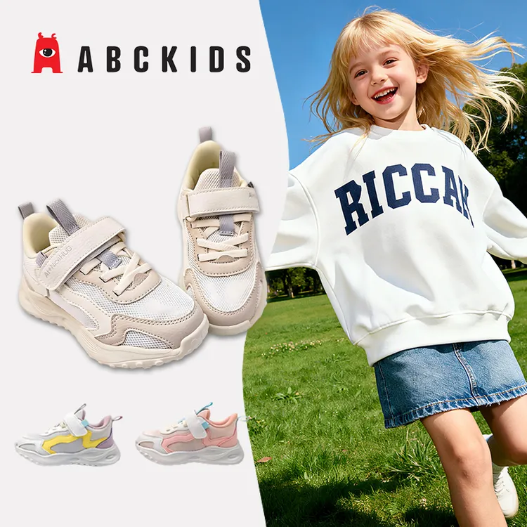 Abckids儿童女童小童跑鞋网面耐磨防滑儿童运动鞋跑步鞋户外鞋