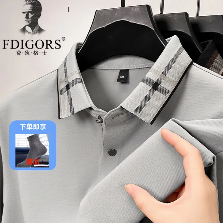 FDIGORS/费狄格士长袖Polo衫男士高弹无痕休闲2025秋季新款商务