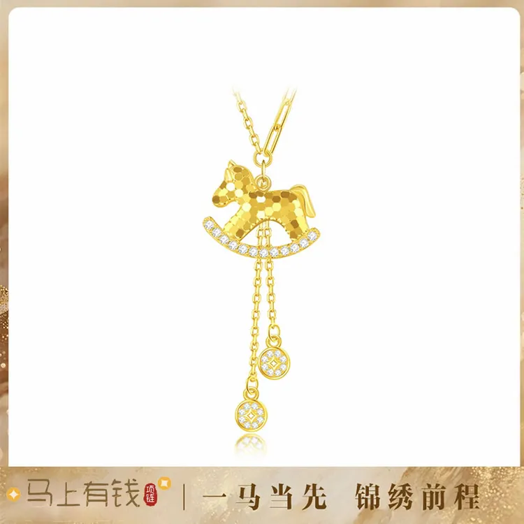 坠链均925银 碎碎冰小马项链女925银马年百搭小众灵动送女女友