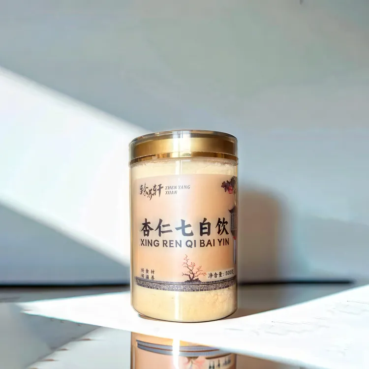 杏仁七白饮 润肺养肺 以白养白 滋润肌肤