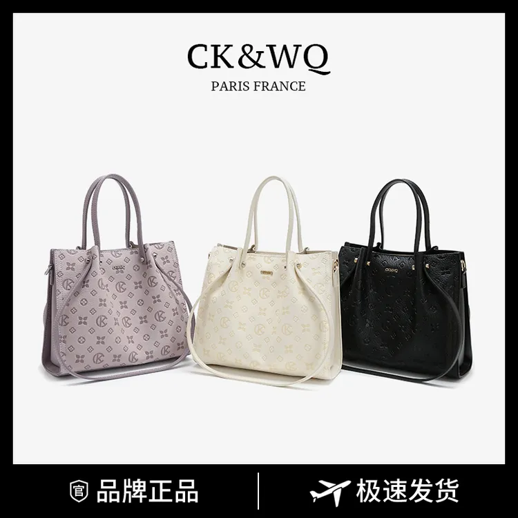 【当日发】CK&WQ/2025托特包夏季新款手提包时尚单肩斜挎包通勤女包