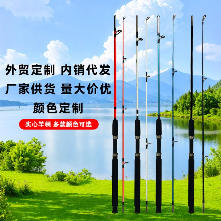 海洋船钓实心路亚竿玻璃钢插节杆超硬海竿远投钓鱼竿螺丝接口鱼竿